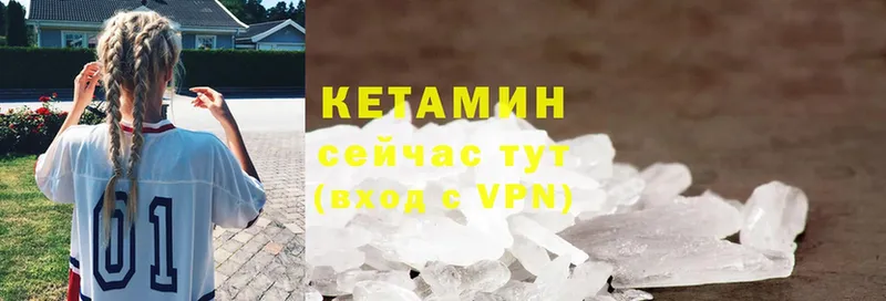 КЕТАМИН ketamine  наркота  даркнет телеграм  Озёры 